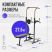 Турник 3 в 1 со скамьей OXYGEN FITNESS ELGON