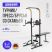 Турник 3 в 1 со скамьей OXYGEN FITNESS ELGON