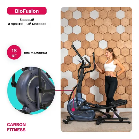 Эллиптический тренажёр Carbon Fitness E70