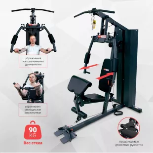 Многофункциональная силовая станция Protrain HG10250