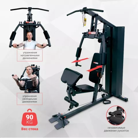Многофункциональная силовая станция Protrain HG10250