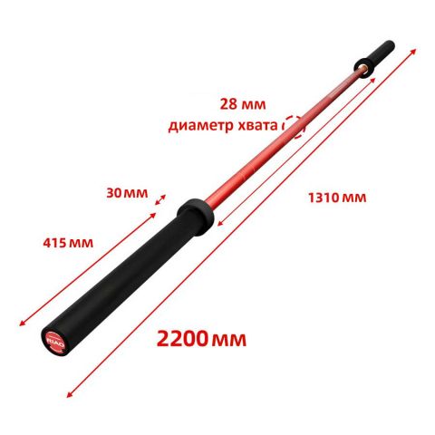 Гриф олимпийский прямой 220 см до 680 кг OKPRO OK5002-1