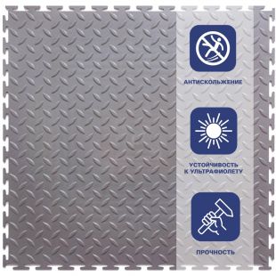 Резиновая плитка Rubber Grain 9 мм 500*500 мм