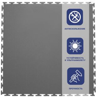 Резиновая плитка Rubber Skin 9 мм 500*500 мм