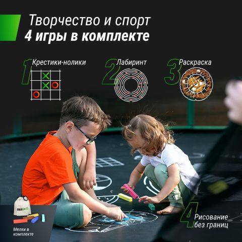 Батут UNIX Line SUPREME GAME 8 ft (зеленый)