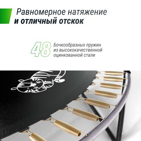 Батут UNIX Line SUPREME GAME 8 ft (зеленый)