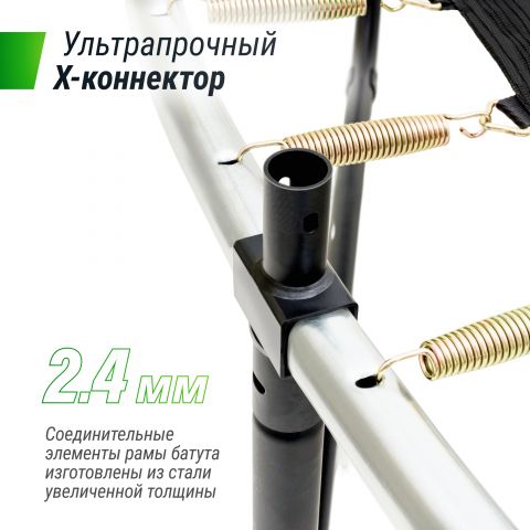 Батут UNIX Line SUPREME GAME 8 ft (зеленый)